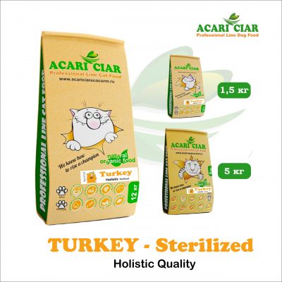 Корм Vet A Cat Turkey Holistic Sterilized